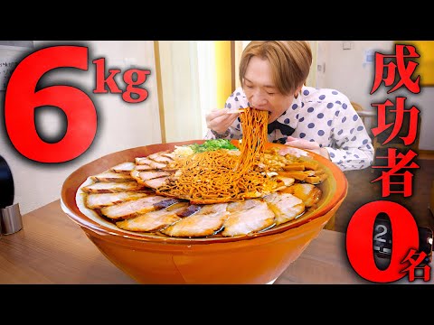 【大食い】真っ黒なスープ…。千葉の柏ブラックと呼ばれる竹岡式ラーメン6kgを制限時間30分で完食できるのか？【大胃王】【39名】