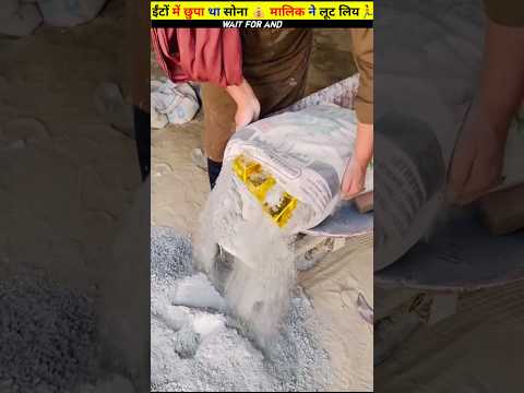 cement ki bori mein nikali gold ki inten 🪙💸#viral #funny #comedy #minecraft #savan