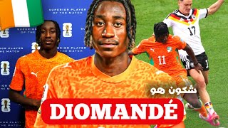 قصة أفضل مراوغ في كأس العالم 2026 | Yan Diomandé