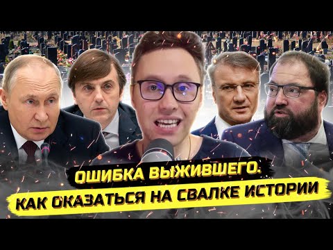 Куда ведут Россию?! Чудовищная свepxcмepтнocть! Развал образования! Проблема кадров!