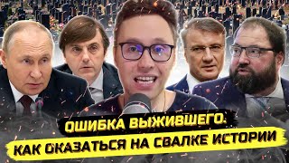 Куда ведут Россию?! Чудовищная свepxcмepтнocть! Развал образования! Проблема кадров!