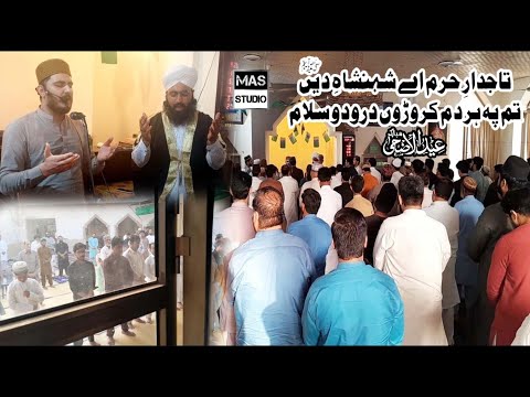 Eid ul Adha♥️ | Tajdar e Haram | Darood O Salam | M Abubakr Siddique | 2025