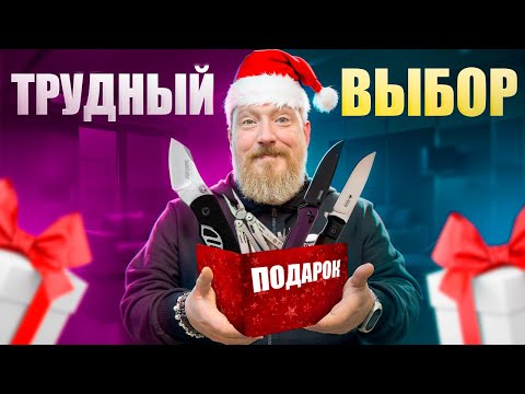 Подарок до 5 000 р // Что подарить на Новый год ? Выясняем!