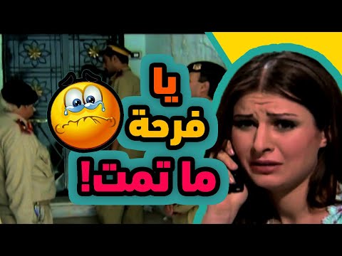 اقوى حكايا كسر الخواطر : راح مهمة بعد عرسه و استشهد