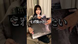 妻の言うことは絶対ですww#shorts