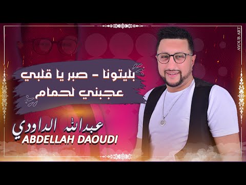 One of the top publications of @Daoudiofficial which has 7.7K likes and 345 comments