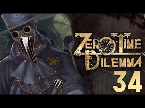 Zero Time Dilemma -34- BROTHER
