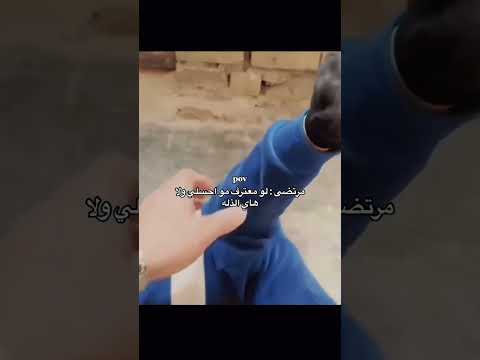 مرتضى صار راوتر 🥲😂💔🙌🏽