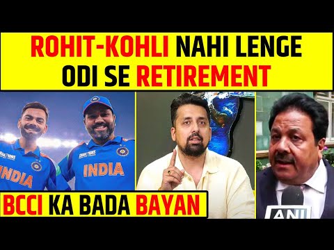 BREAKING: ROHIT - KOHLI NAHI LENGE ODI SE RETIREMENT, BCCI KA BADA BAYAN | #rohitsharma #viratkohli