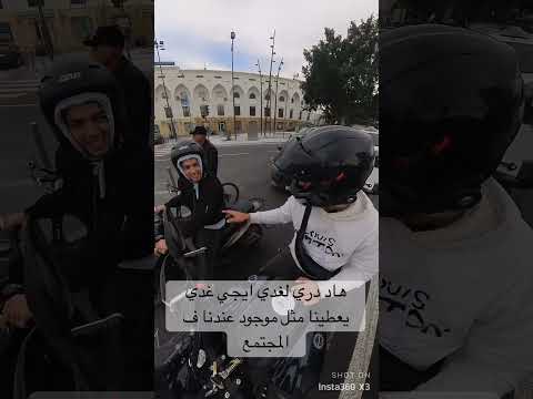 الحمد لله على كل النعم #adventure #motovlog #maroc #travel #explore #morocco #اكسبلور
