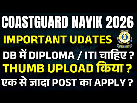 Coastguard Navik Important Updates For GD, DB, & Yantrik 01/2026 batch & 02/2026 Batch