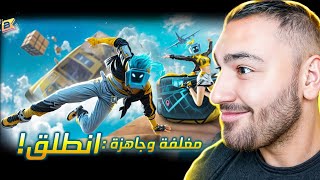 بوية باس الكرتونة ؟😱 شو هاذ