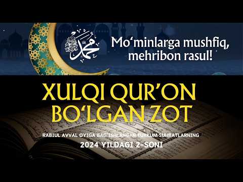 ▶️2-son mavzusi: "Xulqi Qur’on bo‘lgan zot" #siyrat #Rasululloh