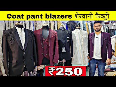 cheapest coat pant, sherwani, kurta pajama wholesale market Tank road delhi neha collection