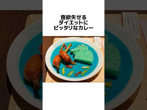 告知するのが早過ぎてコケた100ワニ事件#雑学 #豆知識 #100日後に死ぬワニ