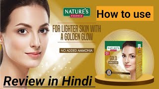 Nature's Essance Gold Cream Bleach | For Lighter Skin With A Golden Glow | Honest Review in Hindi