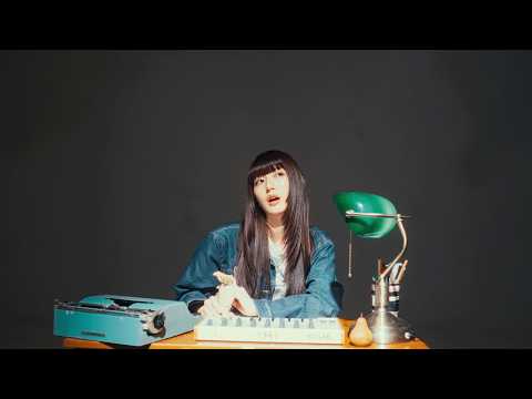 長瀬有花 - ノートには鍵  (Official Video)