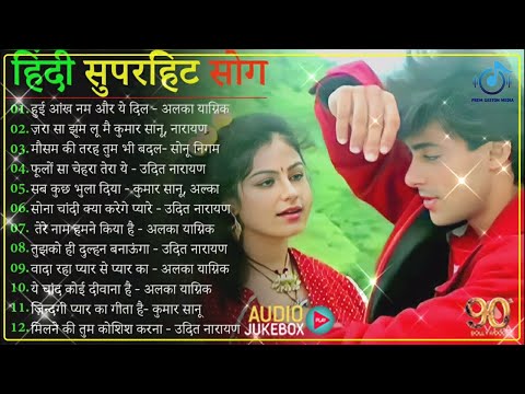 Dil Full Songs 🌹 Aamir Khan, Madhuri Dixit 🌹60's_70’s_80’s सुपरहिट्स गाने 💘Old Bollywood Songs