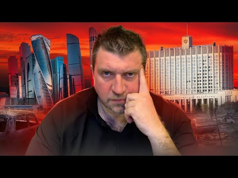 Деградация вместо обрушения..🔻 Выползать нам придётся медленно.. || Дмитрий Потапенко*