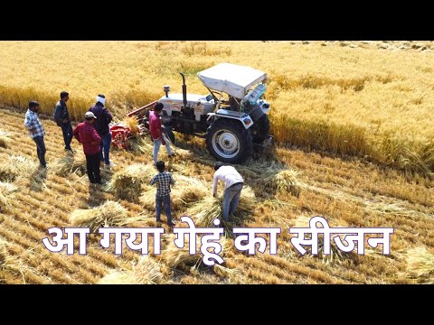 Shakti Kisan Reaper Binder| Gehu Katne ki Machine  | गेहूं काटने और गट्ठे बांधने की मशीन