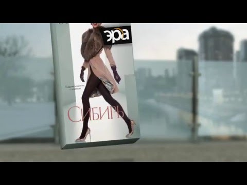 Рекламный ролик колготки Эра