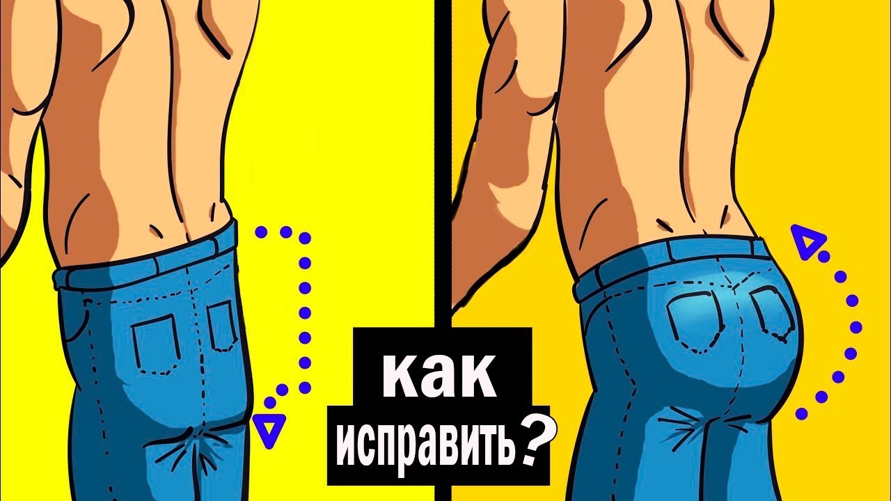 5 лучших упражнений для ягодичных мышц Качаем попу