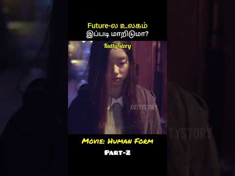?நாய்க்கு எல்லாம் plastic surgeryயா ⁉️ #shortsfeed #viral #tamilvoiceover