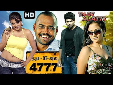 Taxi No 4777 | Malayalam Full Movie | Pasupathy, Ajmal Ameer Movies