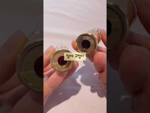 립스틱 밑에 구멍을 확인해야 하는 이유