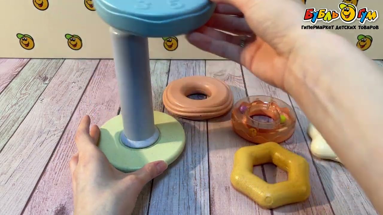 Пирамидка на конусе нежные цвета - видео