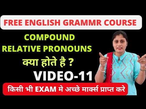 ENGLISH GRAMMAR | VIDEO-11 | TYPES OF PRONOUN IN ENGLISH |  COMPOUND RELATIVE PRONOUN |GRAMMAR RULES