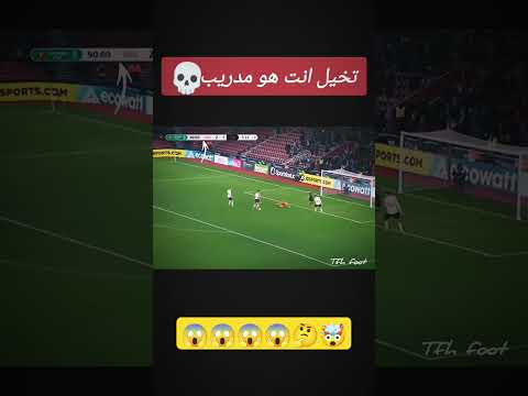 ⚽🤔🤔😱🤯