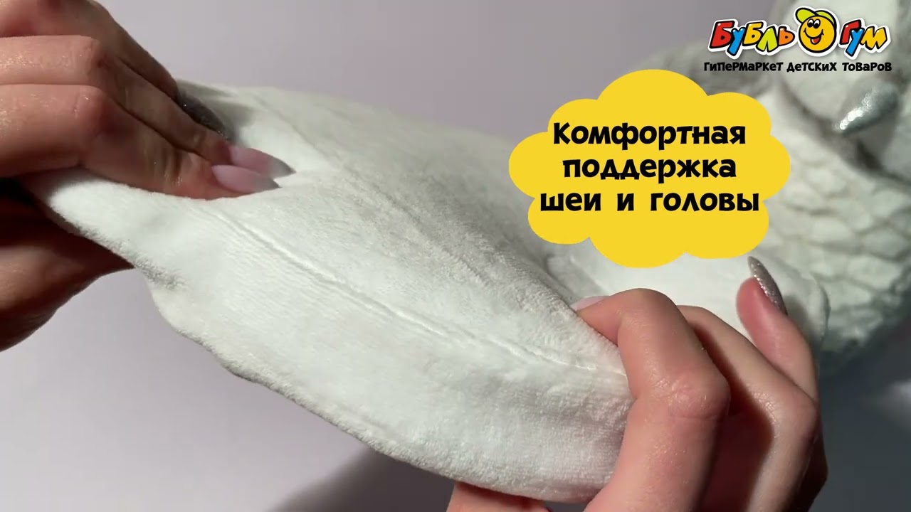 Подушка ортопедическая Фабрика облаков Мишка эффект памяти 260х205х35мм с 0мес - видео