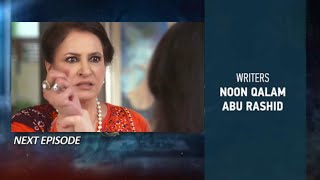 Had Main Raho - Haya Episode 7 Teaser - Main Nahi Choron Gi Tumhy - Haya Episode 7 Promo 