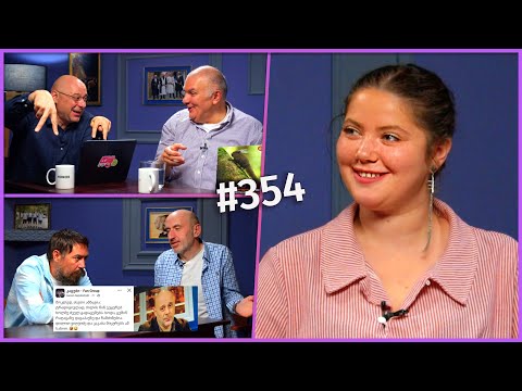 კაცები #354 [ანა დოიაშვილი]