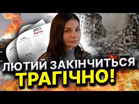 Що буде на річницю війни? Аполлінарія