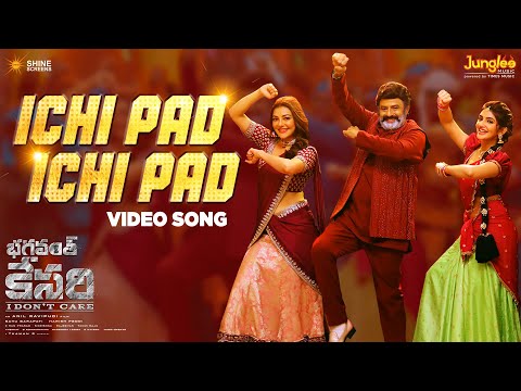 Ichi Pad Ichi Pad | Video Song | Bhagavanth Kesari | NBK | Sree Leela | Thaman S | Anil Ravipudi