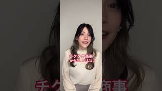 優しそうで全然優しくない女