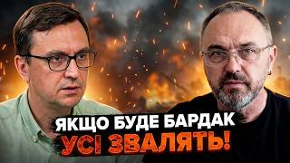 ❗З країни тікають від Зеленського, а не лише від війни. Почуйте нарешті настрої в ЗСУ / ЛАПІН,ОМЕЛЯН