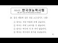드라마와 여행지에 대한 퀴즈