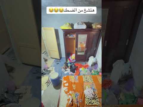 مقالب زمان اهيه😂😂😂#حـــمـــو_الــــمـــحــــارب🦅 #fyp #حمو_بتاع_المقالب😂😂 #fouryou