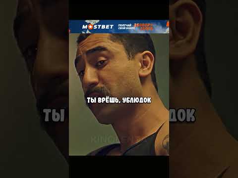 Спас сестру главаря банды 😤 #shorts #фильмы #кино