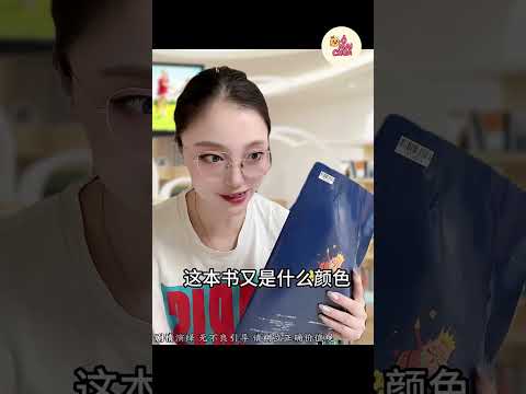 Nhận thức được hình thành như thế nào ?? #shorts