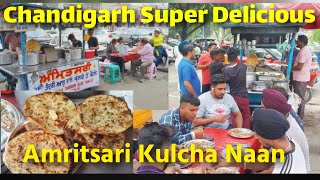 Best of Chandigarh / Mohali Amritsari Kulcha | Street food Chandigarh 🤤😱