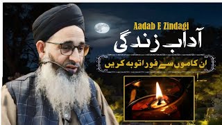 Full Jummah Bayan At Darul Uloom Islamia Pinjura Shopian 01 August 2025 Mufti Muhammad Ayoub Sahab D