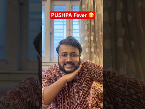 তুমি কত টাকা দিয়ে Pushpa দেখলে ? 🤭 #youtubeshorts #comedy #howtobecomegreatspeaker
