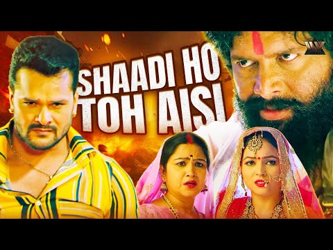#fullmovie New Release Bhojpuri Movie | #Khesari Lal Yadav | Yamini Singh | Bhojpuri Full Movie 2025