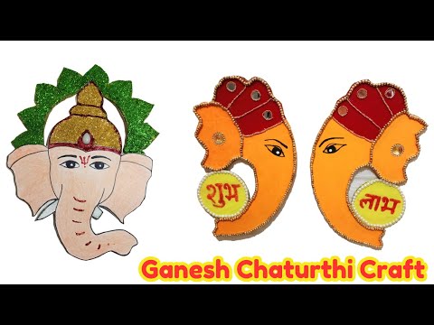 2 Easy & Beautiful Ganpati decoration ideas | Ganesh Chaturthi Craft |  Ganesha Wall Hanging Idea