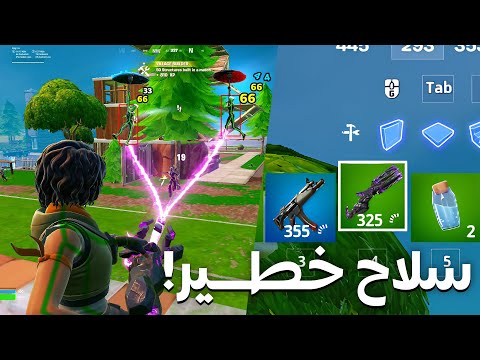 سويت نفسي هاك في فورتنايت !! اسلحة الهلوين دمااااار