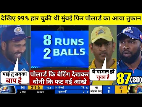 HIGHLIGHTS : MI vs CSK 27th IPL Match HIGHLIGHTS | Mumbai Indians won by 4 wkts